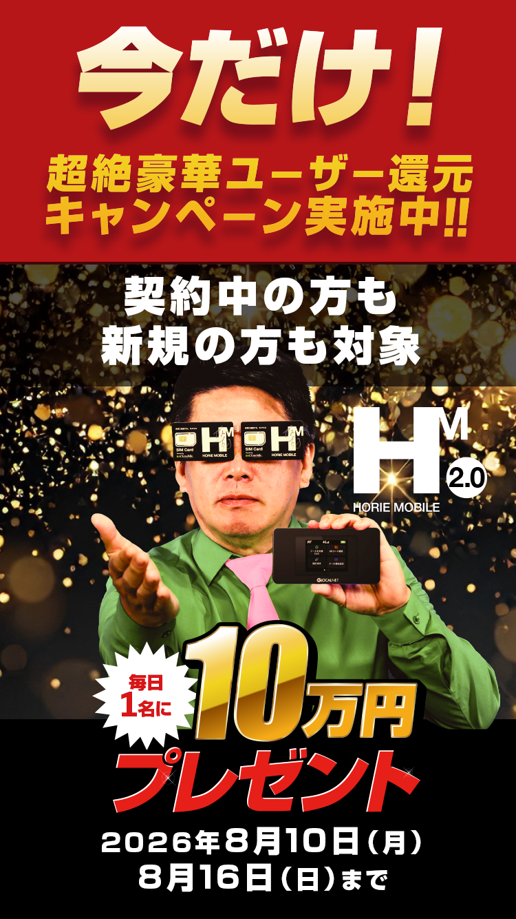 Home banner