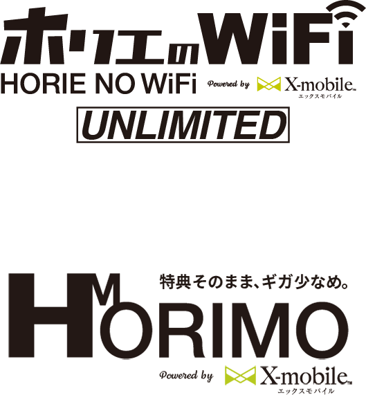 img-horimo-1