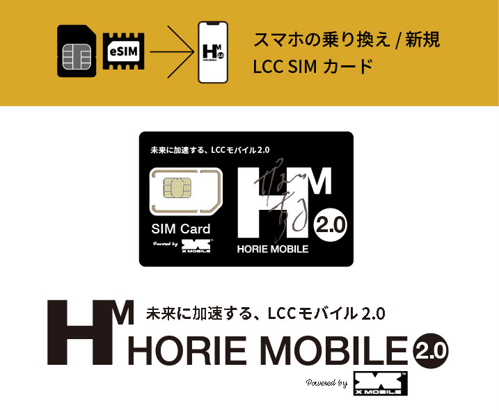 img-right-banner-sim