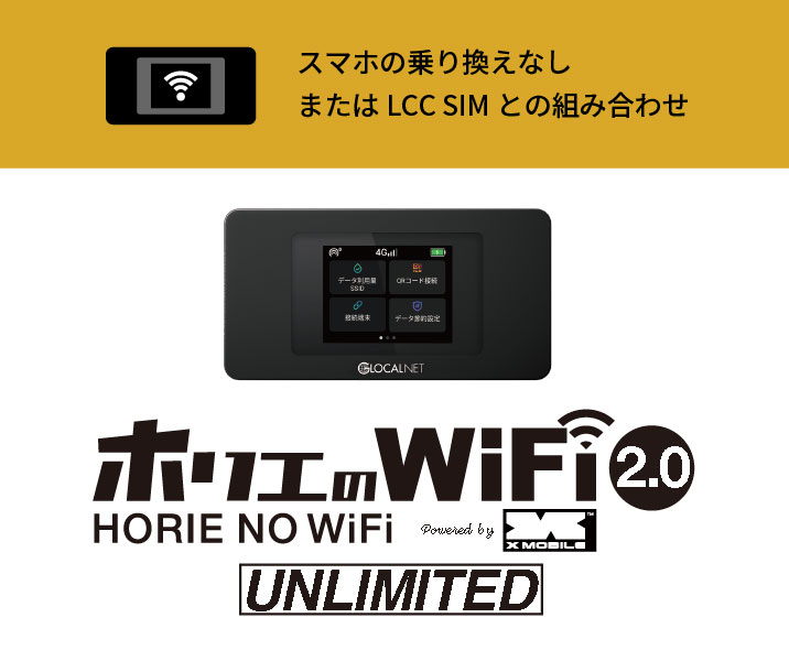 img-right-banner-wifi