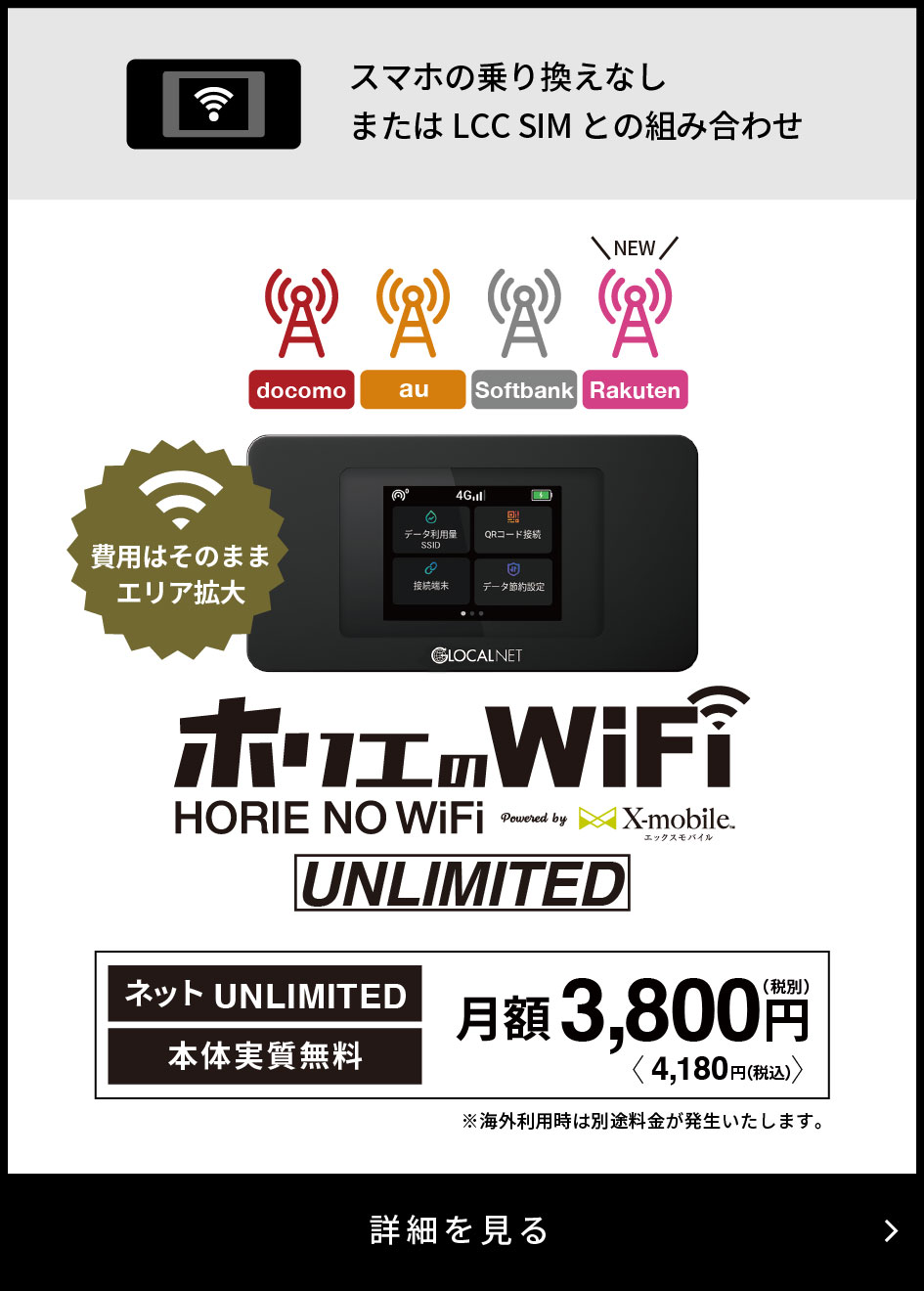 img-wifi-1-pc