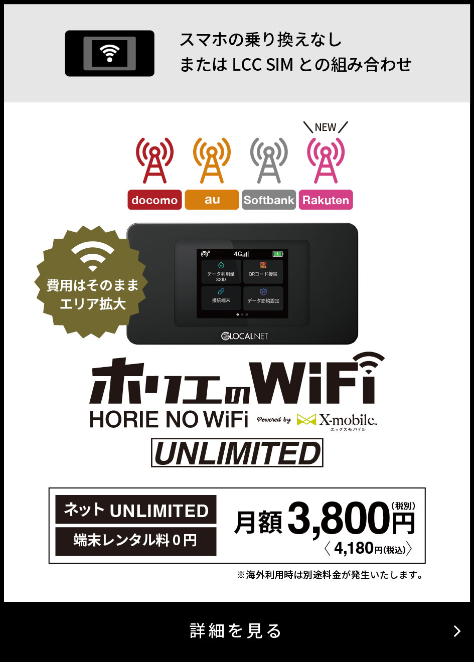 img-wifi-1-pc